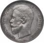 50 kopecks 1910 year