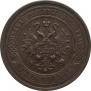 5 kopecks 1911 year