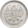 10 kopecks 1917 year