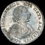 Poltina 1719 year