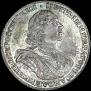 1 rouble 1725 year