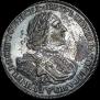 1 rouble 1725 year