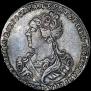 Полтина 1726 года