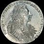 1 rouble 1729 year