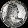 1 рубль 1733 года