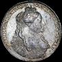 1 рубль 1734 года