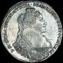 1 rouble 1734 year