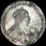 1 rouble 1738 year