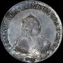 1 rouble 1753 year