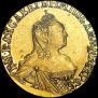 2 рубля 1756 года