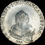 1 rouble 1743 year