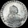 1 rouble 1748 year