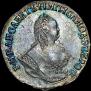 Grivennik 1752 year