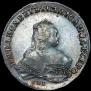 1 rouble 1753 year