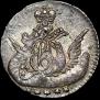 5 копеек 1758 года