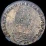 1 rouble 1777 year