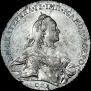1 рубль 1763 года