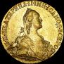 10 roubles 1766 year