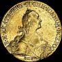 10 roubles 1766 year