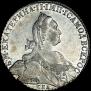 1 рубль 1776 года