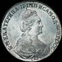 1 рубль 1779 года