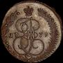5 kopecks 1779 year