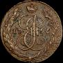 5 kopecks 1796 year