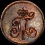Denga 1797 year