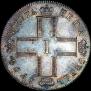 1 рубль 1798 года