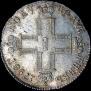 Polupoltinnik 1798 year