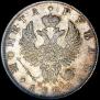 1 rouble 1820 year