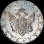 1 rouble 1802 year