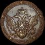 5 копеек 1808 года