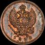 2 kopecks 1812 year
