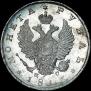 1 rouble 1817 year