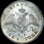 Poltina 1829 year