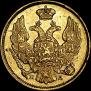 3 roubles - 20 złotych 1838 year