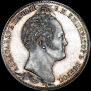1 рубль 1839 года