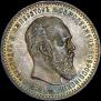 1 rouble 1888 year