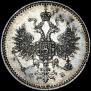 5 kopecks 1859 year