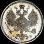 15 kopecks 1860 year