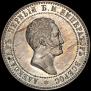 10 kopecks 1871 year