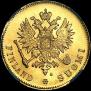 10 марок 1913 года