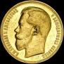 25 roubles 1896 year