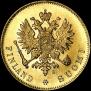 10 markkaa 1905 year