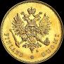 20 марок 1910 года