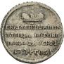 Token Coin 1724 year