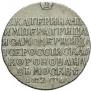 Token Coin 1762 year
