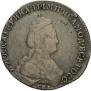 20 копеек 1784 года