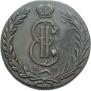 10 kopecks 1775 year